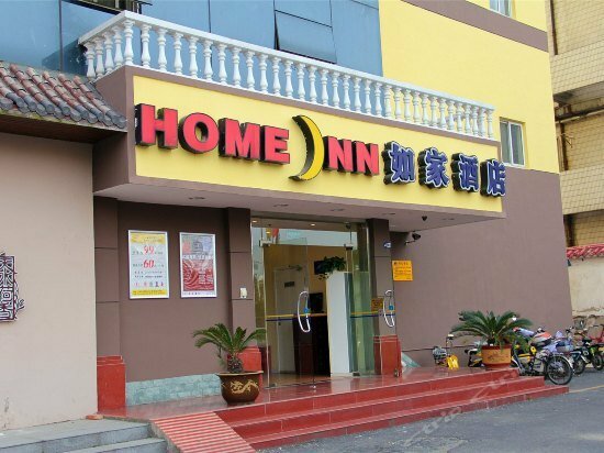 Hotel Li Ming Hotel, Yizheng, photo