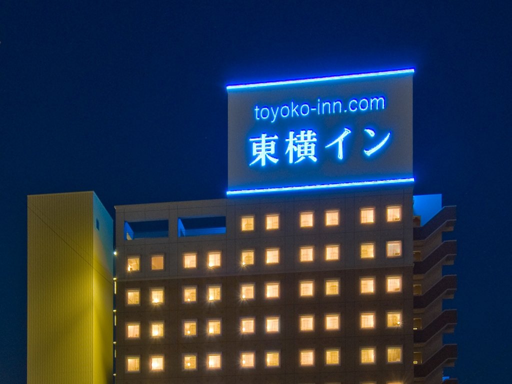 Фото Toyoko Inn Kokura-Eki Shinkansen-Guchi