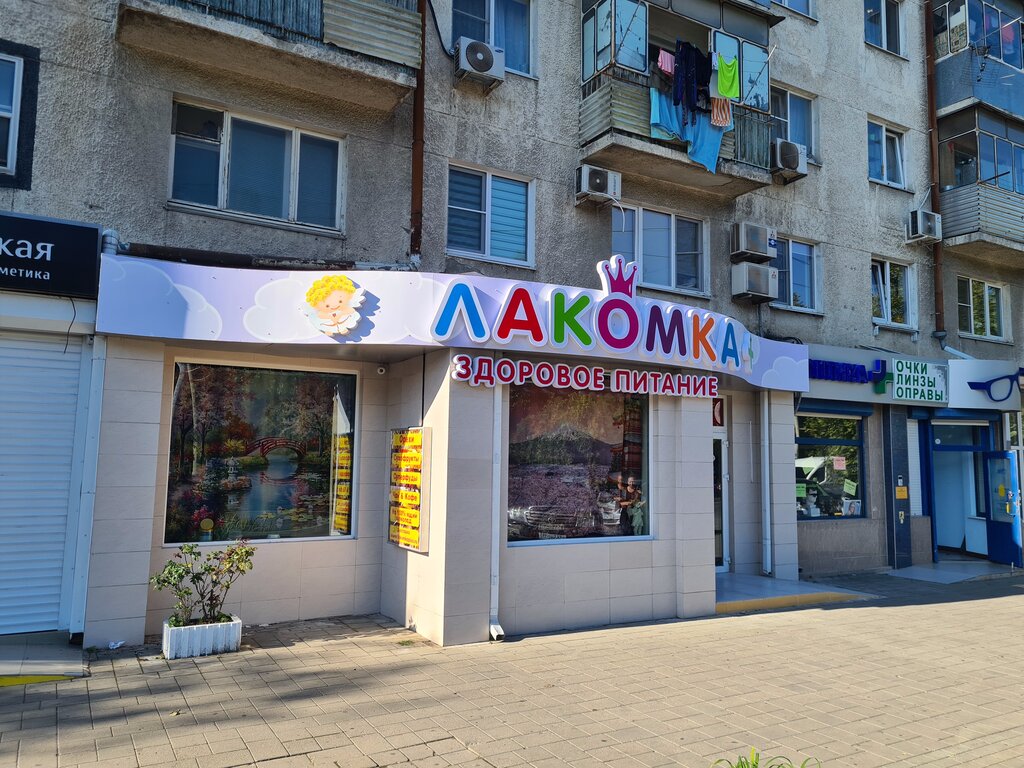 Отзывы о "Apple Dent", Краснодарский край, Анапа, Анапское шоссе, 30 - Яндекс Ка