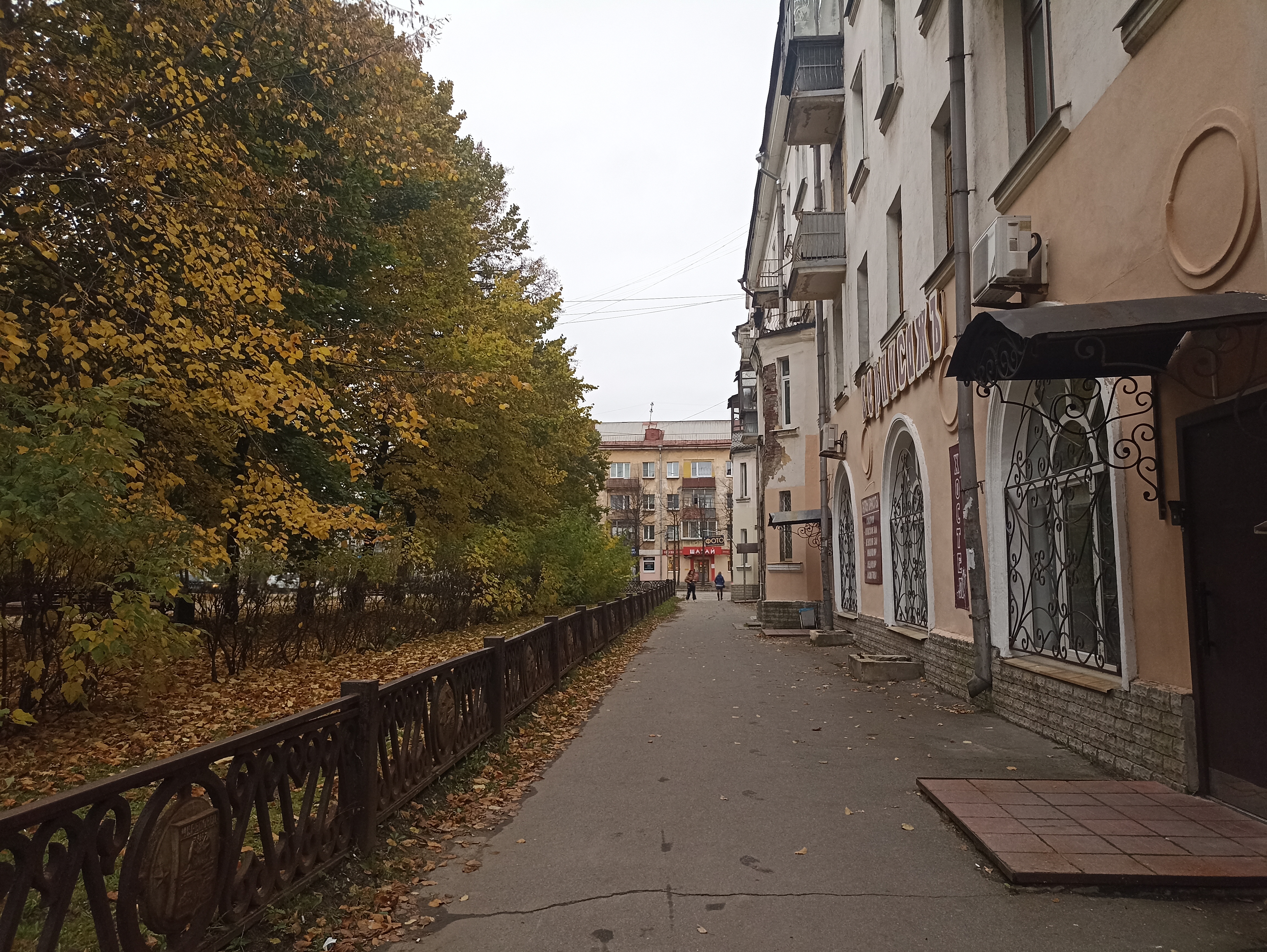 Фото Вернисаж