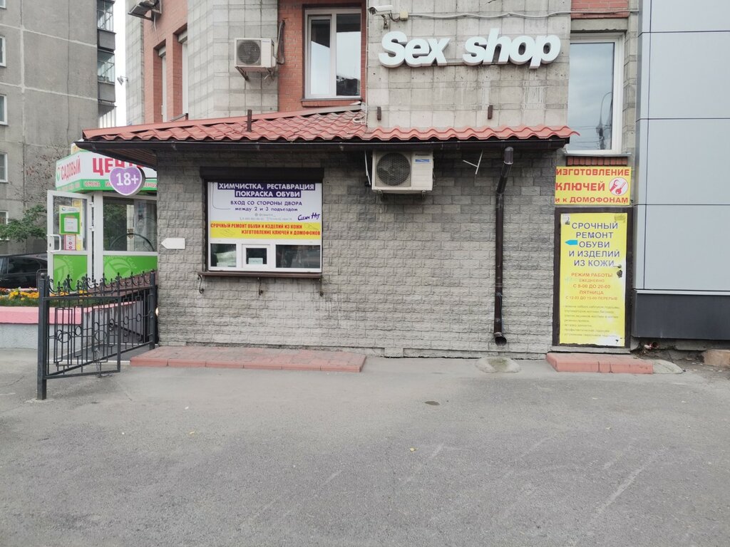 Shoes repair Masterskaya po remontu obuvi i kozhgalanterei, Novosibirsk, photo