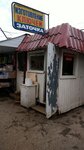 Изготовление ключей (Daurskaya Street, 38), metal items repair