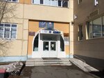 Zvezda Langepasa (ulitsa Lenina, 23Ак1) ، مكاتب وسائل الإعلام الجماهيرية