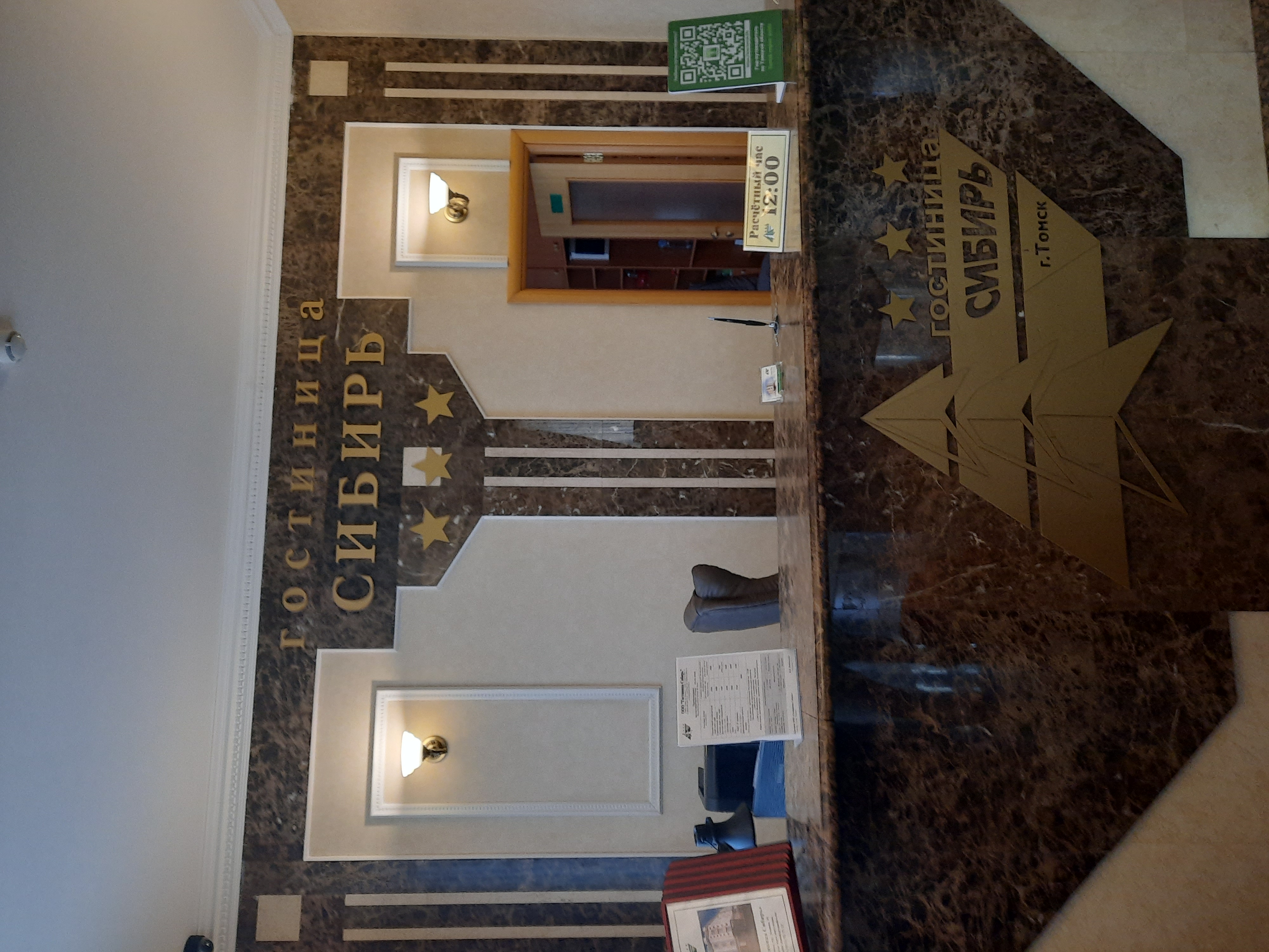 Фото Сибирь