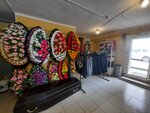 Век (ulitsa Kirova, 87) ، مكان الجنازة