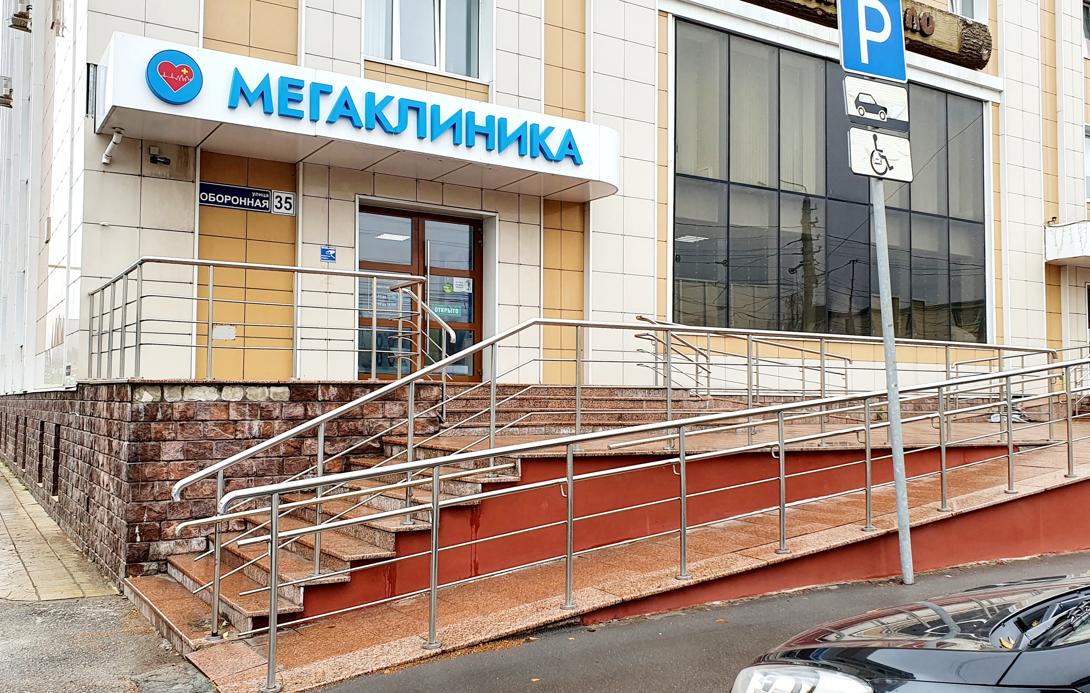 Torex оборонная ул 32 тула фото