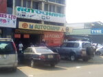 Autochamp (Independence, Malasha Road, 725), auto parts and auto goods store