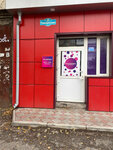 Wildberries (ulitsa Timiryazeva, 24), point of delivery