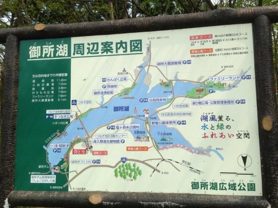 Фото Hotel Iyashinoyado Rodem