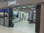 Salon mebeli Domino (Oktyabrskiy Avenue, 70), kitchen furniture