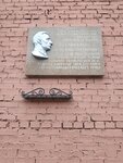 Саламбеков Борис Константинович, в период Великой Отечественной войны начальник Октябрьской ЖД (Nevskiy Avenue, 85ДБ), memorial plaque, foundation stone