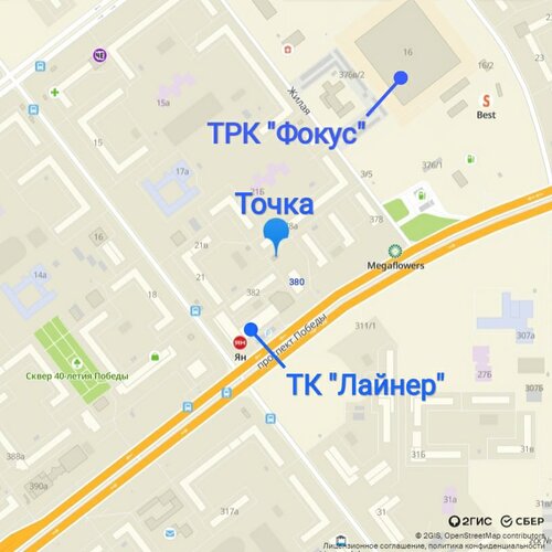 Ses kayıt stüdyoları Rehearsal studio Tochka, Çeliabinsk, foto