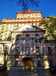Городская усадьба Иконниковых - Бажанова (Kosmodamianskaya Embankment, 4/22с4), atracción