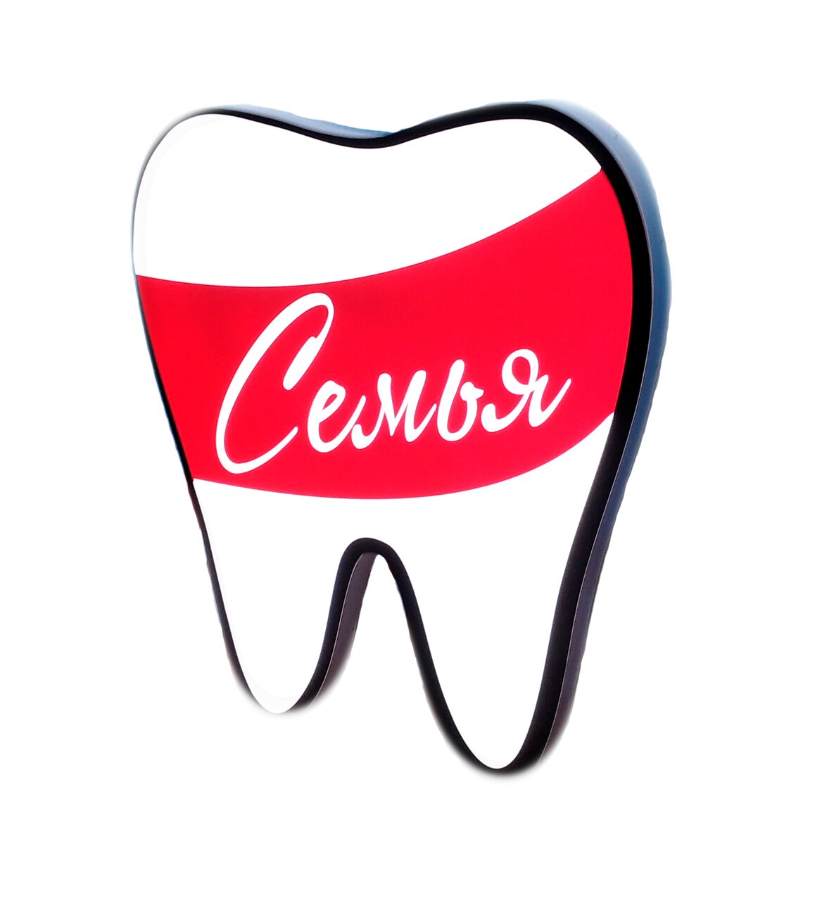 Семья