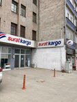 Surat Cargo (Karabük, Karabük Merkez , Bayır Mah., Fevzi Fırat Cad., 49C), haulage