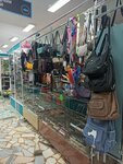 Сумки (Traktorostroiteley Avenue, 71) ، أكياس وحقائب السفر