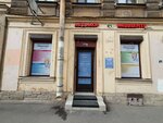 Medicor (Marata Street, 41), medical center, clinic