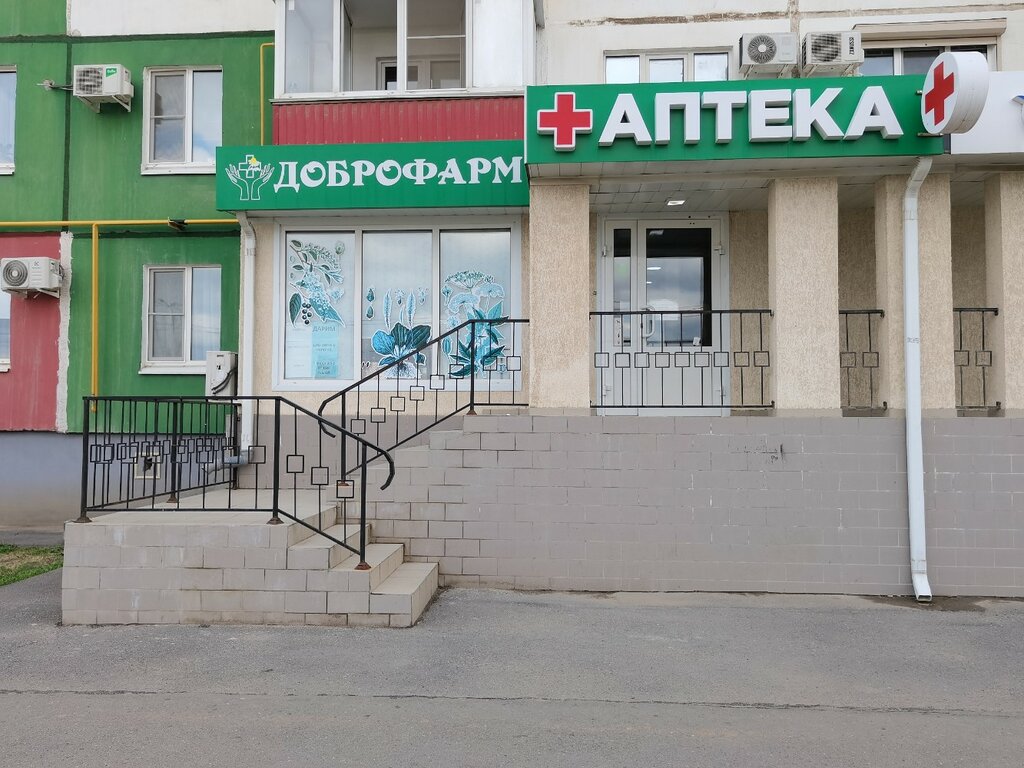 Аптека Доброфарм, Волжский, фото