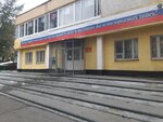 Voyennaya prokuratura Yekaterinburgskogo garnizona (Pehotintsev Street, 3), fiscalía