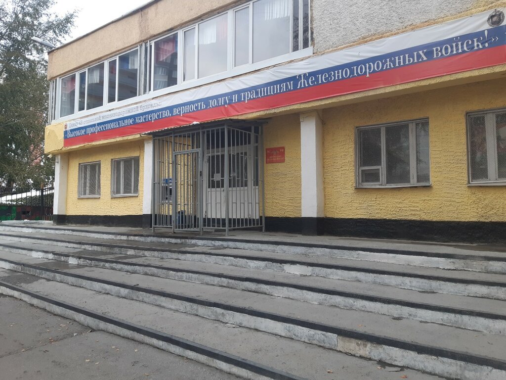 Fiscalía Voyennaya prokuratura Yekaterinburgskogo garnizona, , foto