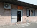 Магазин продуктов (Chasovitina Street, 15) ، محل بقالة