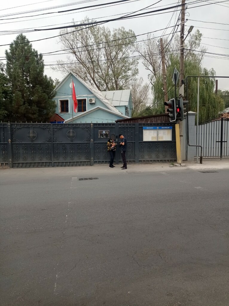 Embassy, consulate Consulate General of the Kyrgyz Republic in Almaty, Almaty, photo