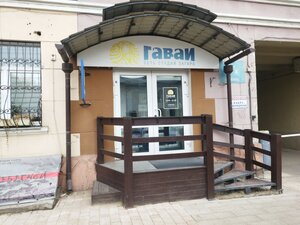 Gavai (ulitsa Oborony, 2А), indoor tanning