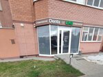 Denta like (Московский просп., 90, корп. 1, Воронеж), стоматологическая клиника в Воронеже