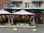 Khinkalnaya (Andropova Avenue, 26), cafe
