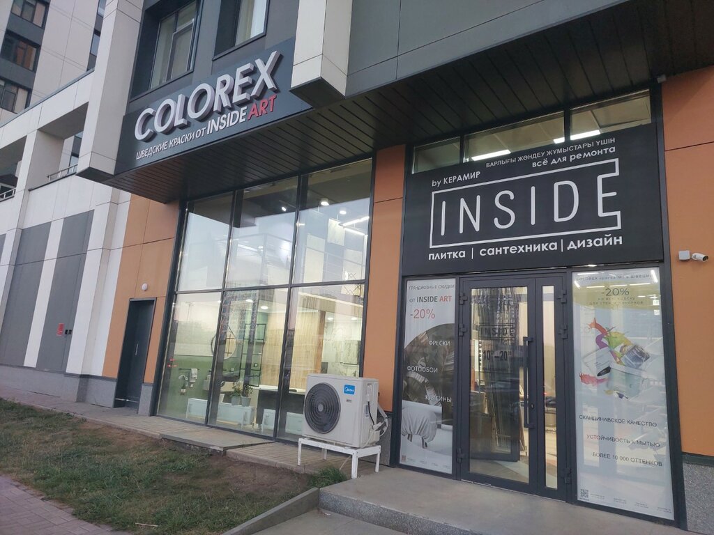 Paintwork materials Colorex, Astana, photo