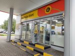 Подсолнух (Novo-Astrakhanskoye shosse, 113Г), convenience store