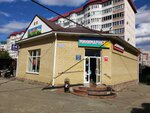 Заря (Makarova Lane, 12А), grocery