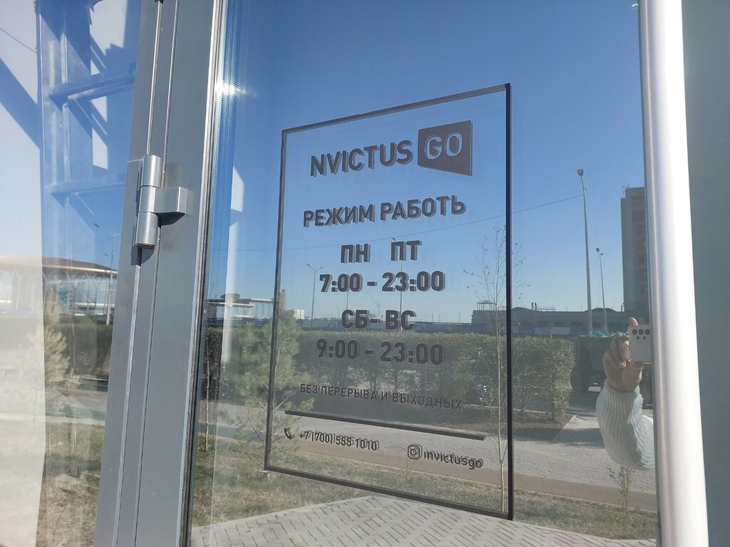 Invictus тренажерный зал Казахстан