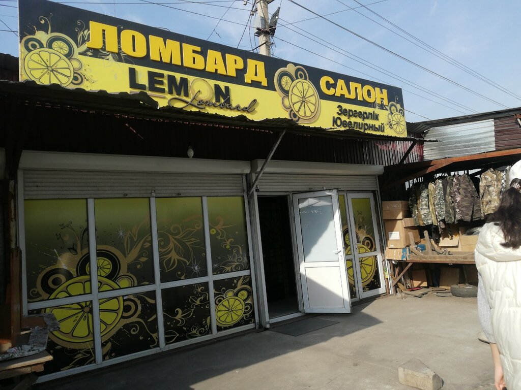 Pawnshop Lemon, Alma‑Ata District, photo