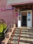 Wildberries (Yakovlevskaya Street, 26/33), point of delivery