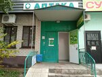 Аптека (Opytnaya ulitsa, 17), pharmacy