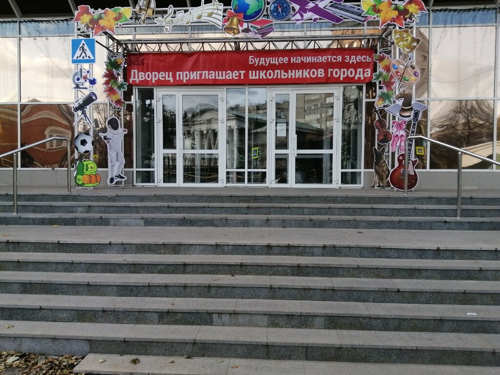 كانتين Росинка ، بيرم، صورة