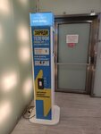 Бери заряд (Presnenskaya Embankment, 4с1), power bank rental