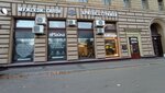 Duplex (Novospassky Lane, 3к2), tienda de ropa