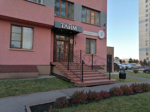 Гостиница Тайм в Кемеровской области (Кузбассе)