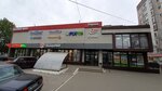 Магазин сумок (Novosyolov Street, 56), bags and suitcases store