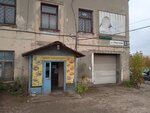 Bufet NaDi (Nauchnaya ulitsa, 5) ، متجر لوازم الطبخ