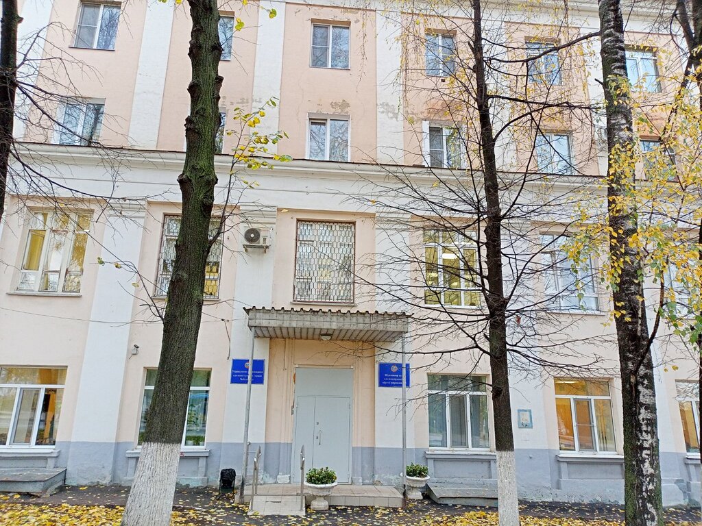 دوائر التعليم Upravleniye obrazovaniya Administratsii goroda Cheboksary ، ، صورة