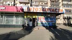 Avtoimport Plus (Волжский, проспект имени Ленина, 135), auto parts and auto goods store