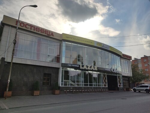Гостиница Лазарь в Пятигорске