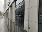 Бери Заряд (Rochdelskaya Street, 15с35), power bank rental