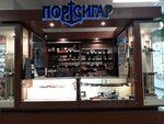 Портсигар (Moskovskoe Highway, 5А), tobacco and smoking accessories shop