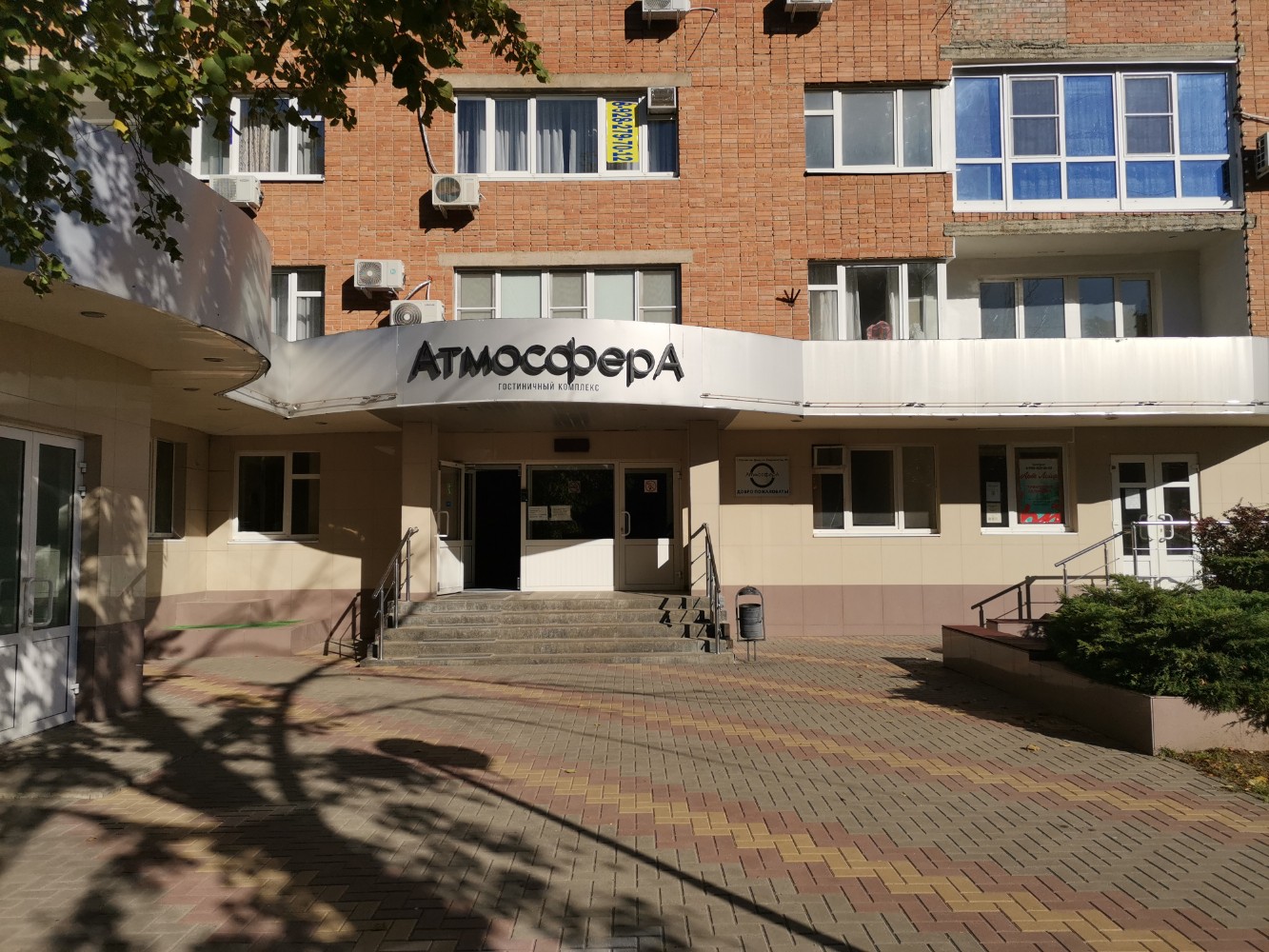 Фото отеля 2