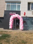 Бублик (Sadovaya ulitsa, 66к3), cafe