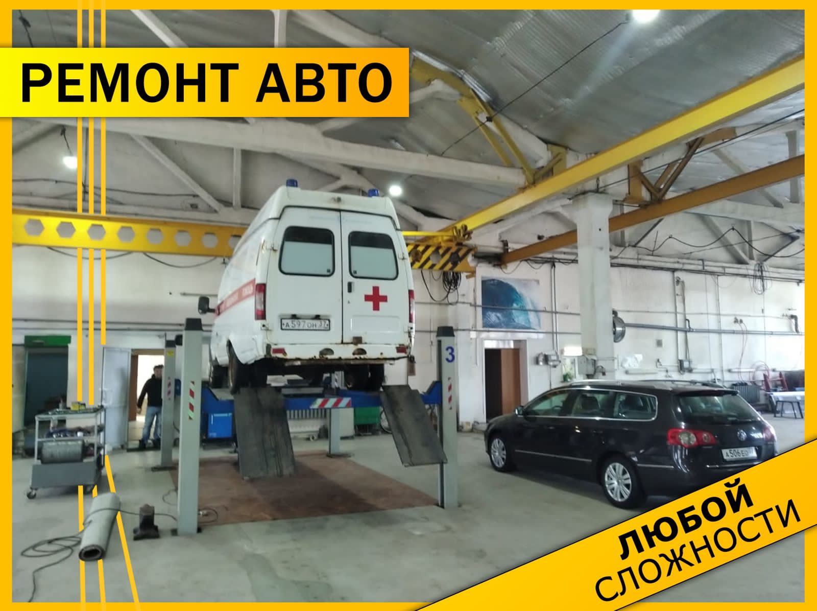 Фото АвтоМАГ